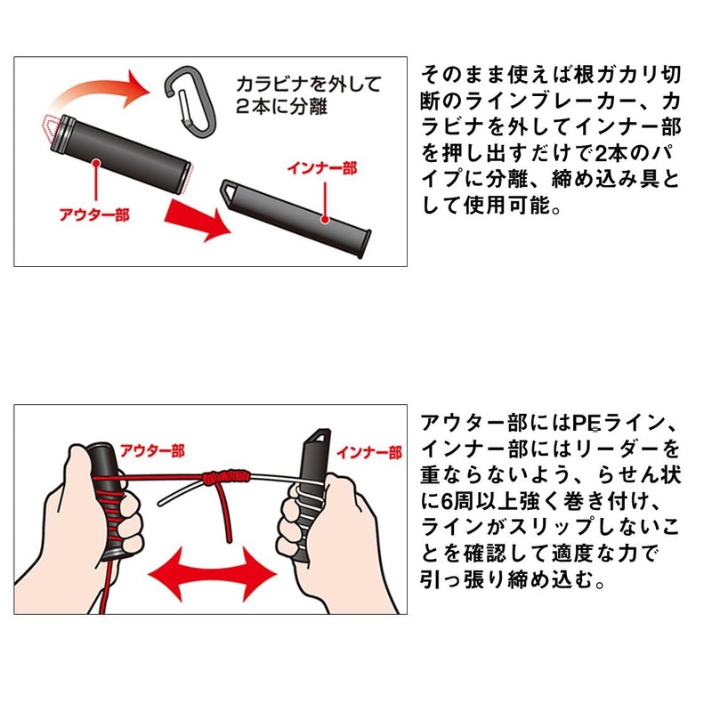 DAIWA Knot Tightening Line Stick 100 Red