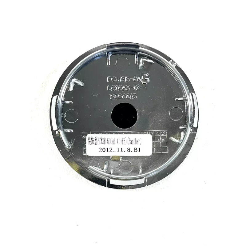 Panther / Akuza Chrome Wheel Rim Center Cap PCW3B-60 /