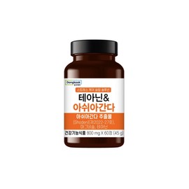 Stress Care Sleep Solution Theanine & Ashaganda / 스트레스케어 슬립솔루션 테아닌 & 아쉬아간다