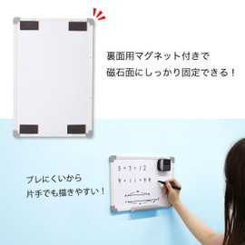 Asmix VWB067 Section Board, Small, 8.7 x 13.0 inches (220 x 330 mm), Includes Magnet for Back, Squared, Vertical and Horizontal, White