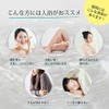 [OKAMINO COCORO BATH ~ Cocoro Bus A] 0000-152-0 (QC022-10) Bath