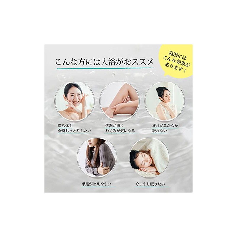 [OKAMINO COCORO BATH ~ Cocoro Bus A] 0000-152-0 (QC022-10) Bath