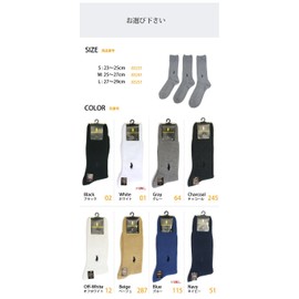 [Healing Foot] Business 83251 Men's -