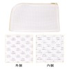 Peak Pine Replacement Net and Cotton Bag, Compatible with Germanium
