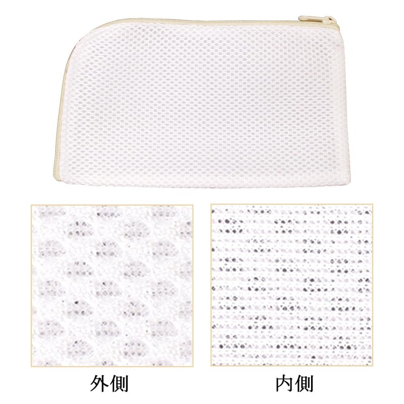 Peak Pine Replacement Net and Cotton Bag, Compatible with Germanium