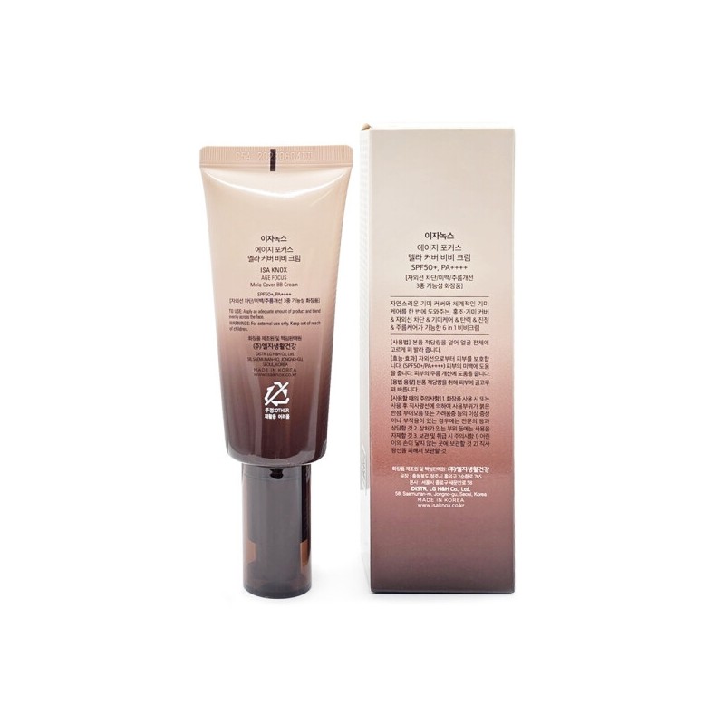 Izanox Cover Supreme Treatment BB 50ml / 이자녹스 커버수프림 트리트먼트