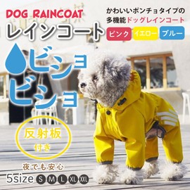 Dream-studio Pet Raincoat, Dog Wear, Pet Wear, Kappa Pet Supplies, Hooded, Snap Buttons, Reflective Material, Sleeves, For Small Dogs, Medium Dogs, Pink, XL