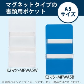 コクヨ マグネットポケット K2 2段 A5 白 K2マク-MPWA5W