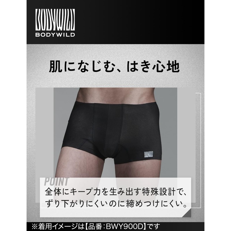 AIRZ BWY909D Men's Cut Off No Elastic Waist Mesh Type