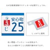 JXCARSIOJP Liability Sticker Plate for Motorcycle Number Plate Universal Liability