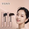 SWEET NIGHT Mascara, Volume Up, Long Time Keep, Eye Closure,