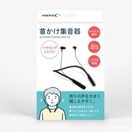 HIDISC 集音器 首掛け集音器 簡単操作 ノイズ軽減 ブラック HDTW4