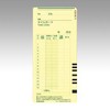 amano Time Pack for Time Cards A 4 Section with