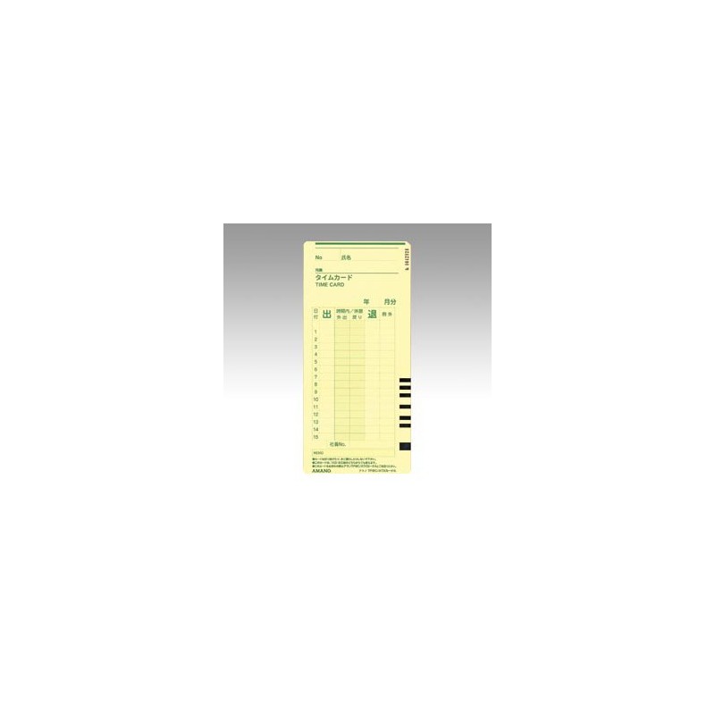 amano Time Pack for Time Cards A 4 Section with