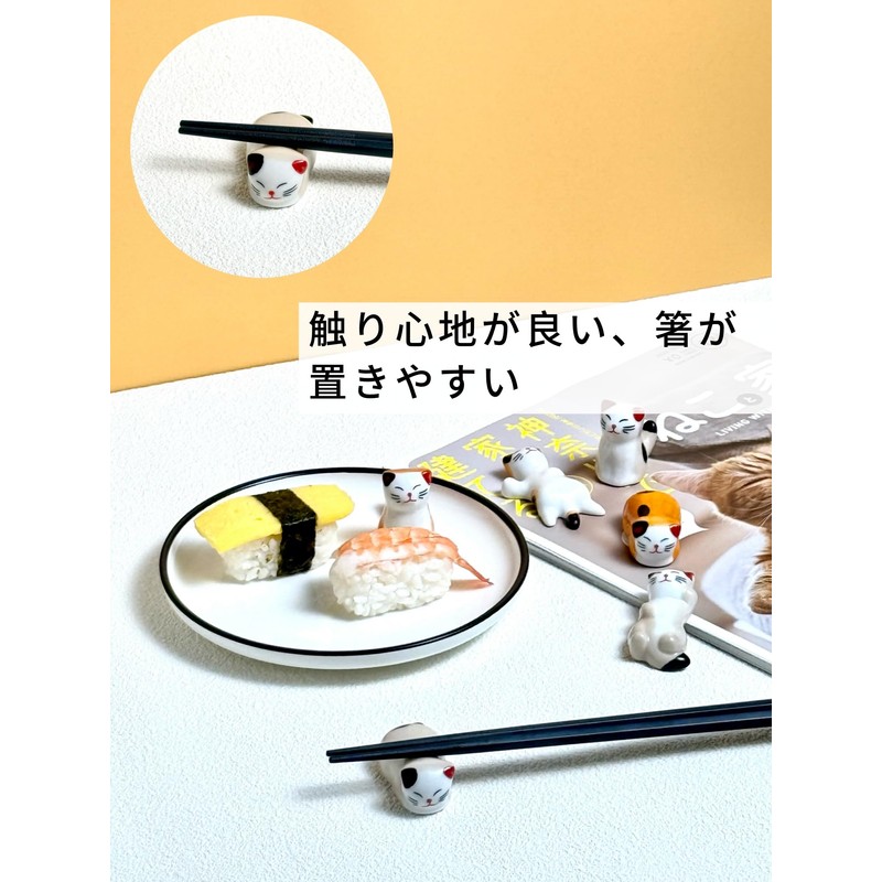Watsu Life Chopsticks Rest Ceramic Cute Cat Design Tabletop Accessories,
