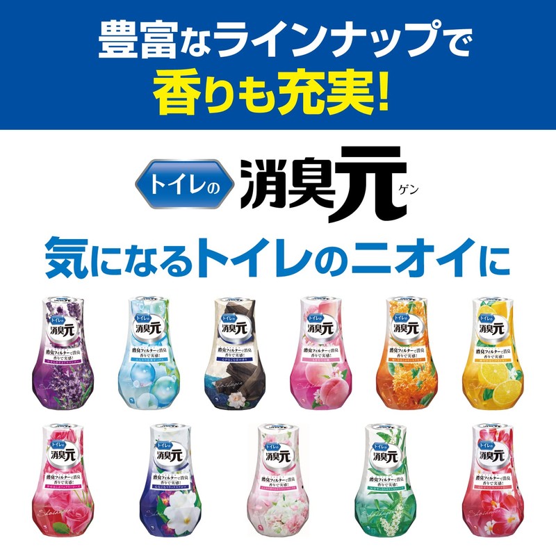 Deodorizing Gen Healing Osmanthus Deodorizing Air Freshener for Toilet, 13.5