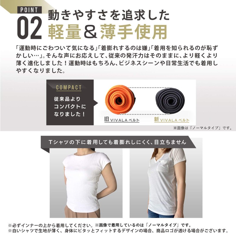 Vivala All-Set ARM & Thigh & Waist Vivala Thigh, Arm