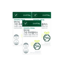 Envital (현대백화점)엔바이탈 그린 프로폴리스 500mg X 60캡슐 3박스 (Hyundai Department Store) Envital Green Propolis 500mg x 60 Capsules 3 Boxes