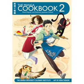 The Manga Cookbook Vol. 2: More Popular and Delicious Japanese Dishes!
