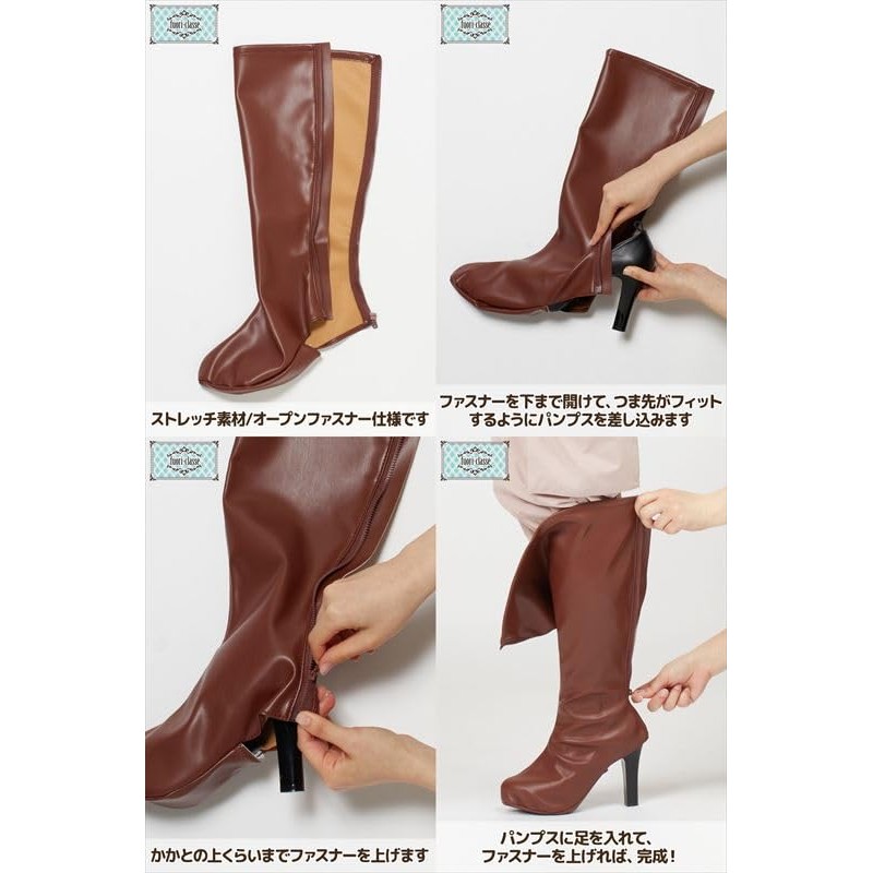 Classe Boots Cover, For Cosplay Photography, One Size Fits Most,