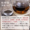 nichie Moru Cha Tea, Made in Japan, 0.1 oz (3