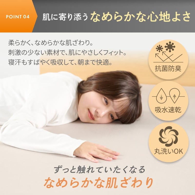 GOKUMIN Sheet (Semi-Double Double Compatible) Wrinkle-Resistant, Non-Slip, All-Season, Quick-Drying, Stretch
