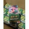 Bandai ONE PIECE Card Game Legacy of the Master OP12