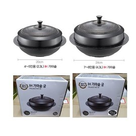 PN Plenty of Harvest Traditional IH Cauldron Palace Set (20+24)JU / PN풍년 전통IH 가마솥 궁세트(20+24)JU