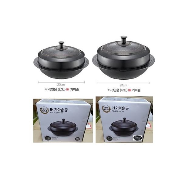 PN Plenty of Harvest Traditional IH Cauldron Palace Set (20+24)JU