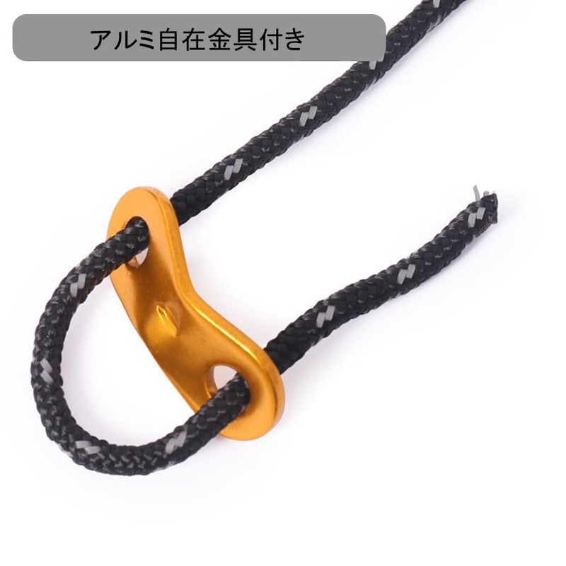 MOOTVGOO Guy Rope, Paracord, Tent Rope, Tarp Rope, Guy Line,