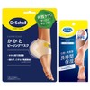 Dr. Scholl's Heel Peeling Mask + Moisturizing Cream for Heels
