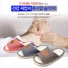 LW Indoor & Outdoor Golf Acupressure Slippers E-Golf Acupressure Slippers - Navy 2ea