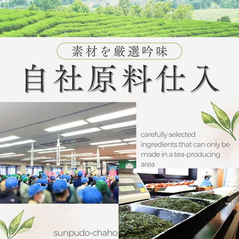 Sunpudo Tea Shop Sushi Restaurant's Powdered Brown Rice Tea |