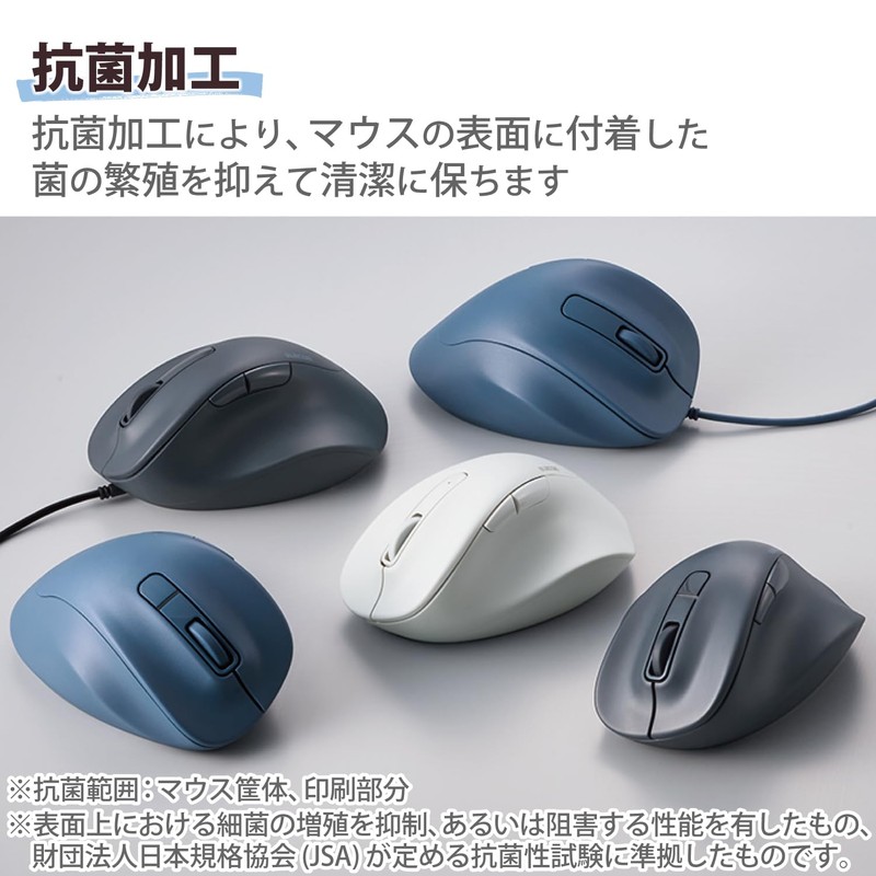 Elecom M-XGS30UBSKBK Wired Mouse, EX-G, Silent, Small, 5 Buttons, AskDoctors