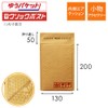 Cardboard One Bubble Envelopes for Small Items (50 Pack)