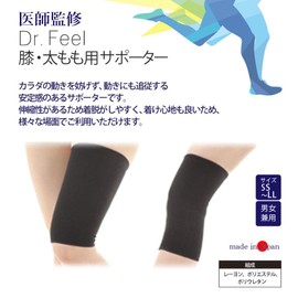 Doctor Supervised Dr. Feel Knee and Thigh Support [High Pressure] (M)