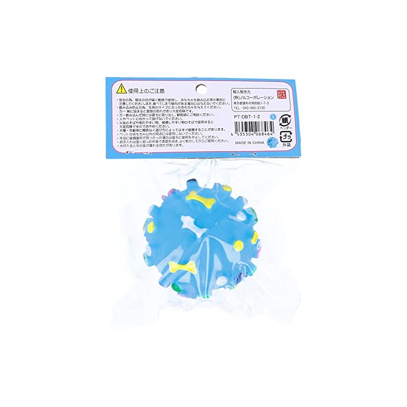 Poop Dog Ball, Small, Light Blue, PT-DBT-1-2, Pack of 1