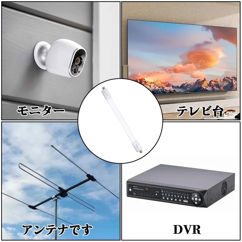 White Flat Overhead Cable Gap Cable TV Cable Antenna Cable