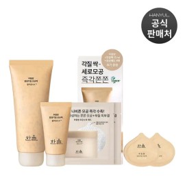 Hanyul Cattail Balm Clean Exfoliation Pore Pack Special Set 100ml / 한율 부들밤 깔끔각질 모공팩 기획세트 100ml