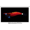 YAMASHITA EGI King LIVE Neon Bright No. 2.5 #068 Melle