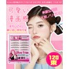 Ainubio Partial False Eyelashes, Large Capacity, Natural Point Fit Eyelash