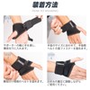 Nithra Wrist Support, Wrist Band, Thumb Base, Fixed, Wrist Protection,