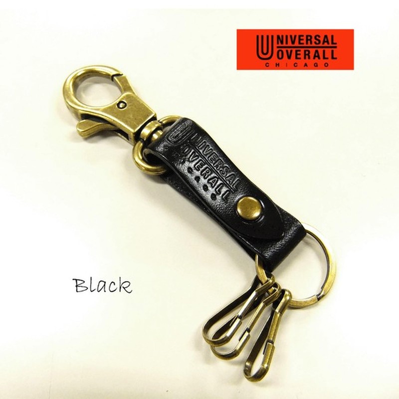 [Universal Overall] Keychain - -
