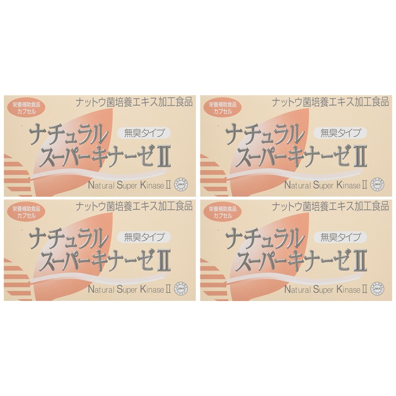 ナチュラルスーパーキナーゼ ＩI 4個セット