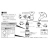 SANEI Metal Screw Nipple Nominal 13 Coupling for Faucets and