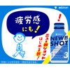 Mitsukan New Vinegar Shot Drinking Vinegar, Food with Functional Display,