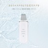 ESTH Water Peeling [Lift Care, Ion Infused Cleansing Mode, Ultrasonic,