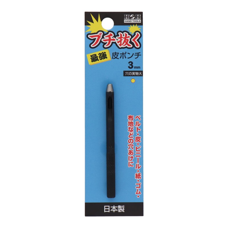 Sankyo Corporation H&H 107355 Ultimate Leather Punch, 0.1 inch (3