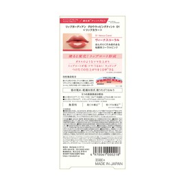 LIPGUARDIAN Glow Wrapping Tint 01 Venus Coral