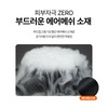 [물리치료사 자문개발] 브메르 1mm 에어핏 손목보호대 베이지, FREE, 2개 [Physical